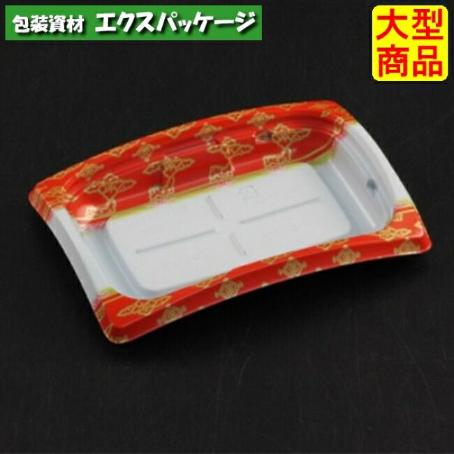 バイオデリカ 山の背 15-11 B 本体のみ 竜泉赤 バイオPPF #RHBH539 1600個入 入れもの売りわたす 大型商いもの 取り寄せ品 栗鼠風呂敷き包み