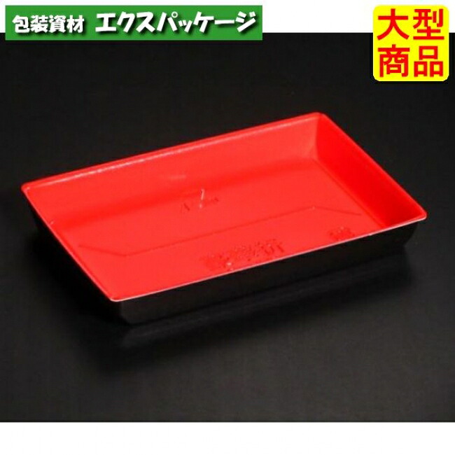 晴れ晴れしい折 2-4 B 本体のみ 黒紅朱 PSP #RSAU272 600個入 入れもの売りわたす 大型商いもの 取り寄せ品 栗鼠容器に並べる