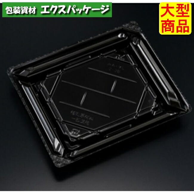 バイオPET 美枠弥助 2-3 B 本体のみ 黒 弥助6貫 バイオPET #FAPR240 800個入 入れもの売りわたす 大型商いもの 取り寄せ品 栗鼠容器に並べる