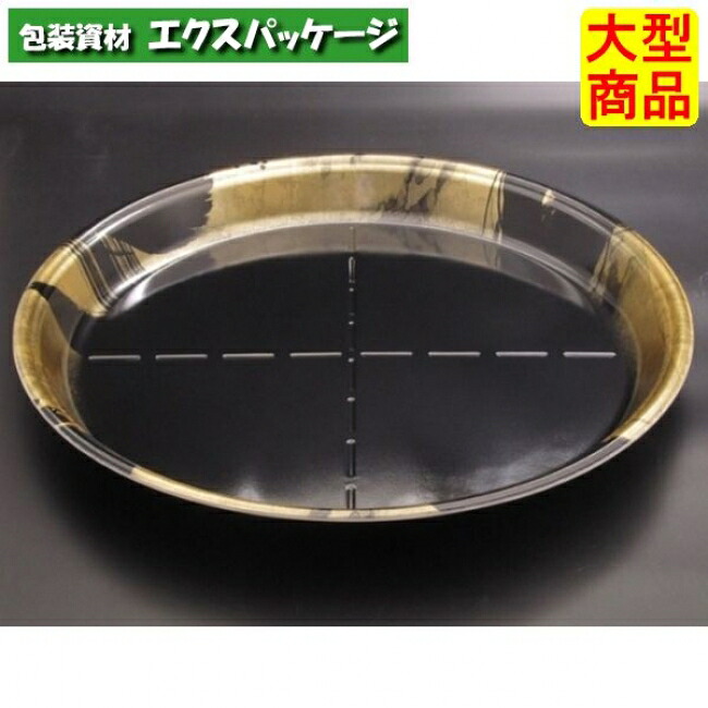 丸桶　7　B　本体のみ　本丸金　PSP　#RSAL244　100個入　ケース販売　大型商品　取り寄せ品　リスパック
