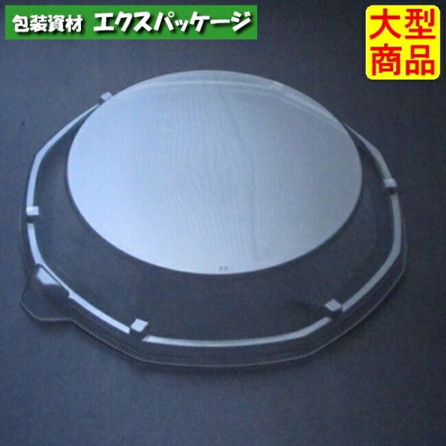 MR八角 20 OC読みやすい防曇 A-PET #FLTE619 600個入 入れもの売りわたす 大型商いもの 取り寄せ品 栗鼠容器に並べる