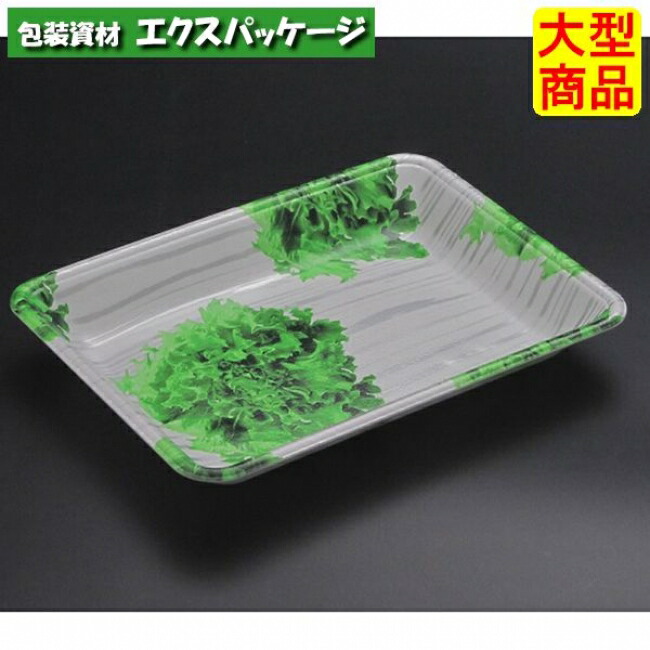 J-25-18 U NEW萵苣 PSP #FLFG135 900個入 入れもの売りわたす 大型商いもの 取り寄せ品 栗鼠風呂敷き包み
