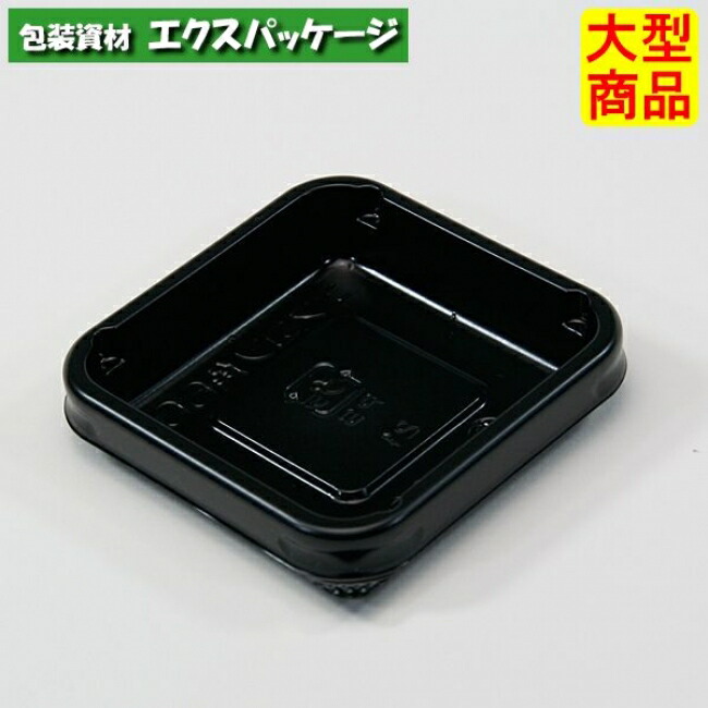 エスコン　N角60　B(黒)　本体のみ　3000枚入　2N61103　ケース販売　大型商品　取り寄せ品　スミ