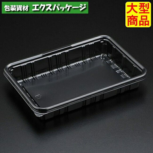 エスコン　UL-86-10　B(黒)　本体のみ　1500枚入　3L86113　ケース販売　大型商品　取り寄せ品　スミ｜袋 容器 製菓 エクスパッケージ