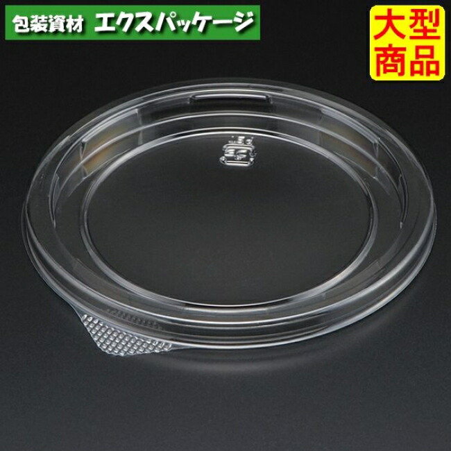 デリコン FM4-100 澄み切った蓋 2000枚入 4M20201 入れもの売りわたす 大型商いもの 取り寄せ品 スミ