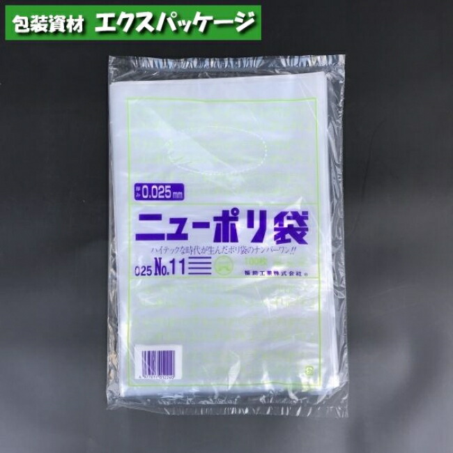 資生堂非売品中古品U字型 特価 自重堂 [Z-DRAGON] S8182 セーフティシューズ