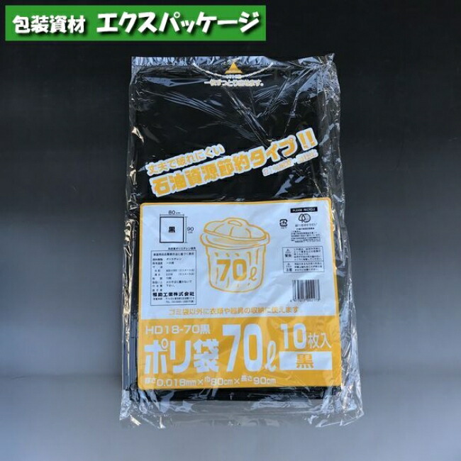 140サイズ　ブランド保存袋　大量　まとめ売り　150枚以上 ボストンバッグ 大型バッグ 大容量 大きい 大きめ 140L