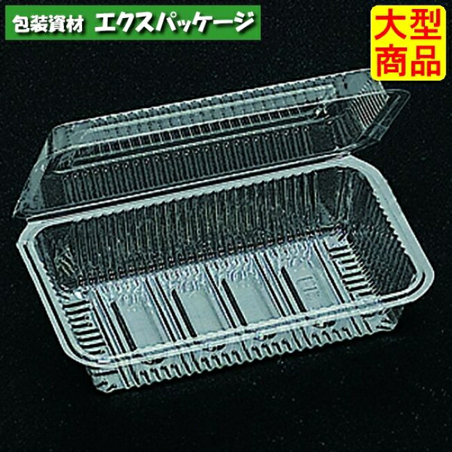 フードパック P-13(S) フタ一体式 3000枚 0531448 ケース販売 大型商品 取り寄せ品 福助工業|袋 容器 製菓 エクスパッケージ