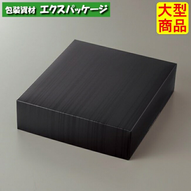 ドゥミセックギフト ノワール 20-1981BL M ギフトボックス 100枚入 ケース販売 大型商品 取り寄せ品 ヤマニパッケージ|袋 容器 製菓 エクスパッケージ