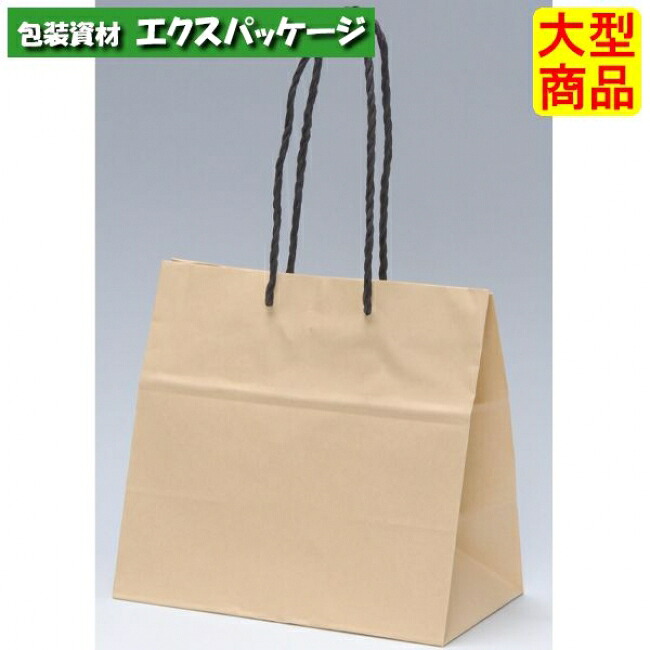 ●合切袋袋 BSS 未晒無地 XZT00925 100枚 入れもの売りわたす 納期1週 大型商いもの 取り寄せ商いもの パックタケヤマ