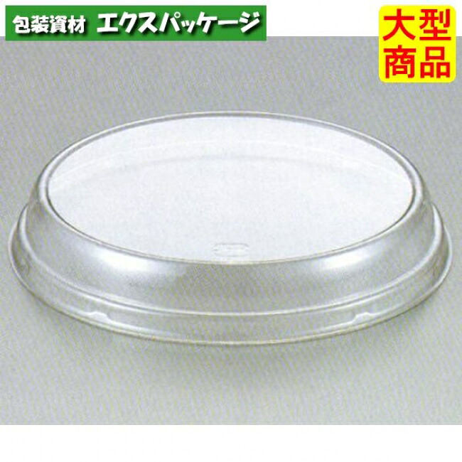ソフトカップ用PET蓋　透明　120Φ用　F-ASC　3840902　500枚入　ケース販売　取り寄せ品　天満紙器｜袋 容器 製菓 エクスパッケージ