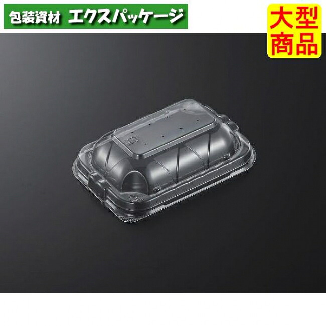 SD　ホットマルシェ　0.7　蓋のみ　穴明　2400枚入　#180133　ケース販売　大型商品　取り寄せ品　中央化学
