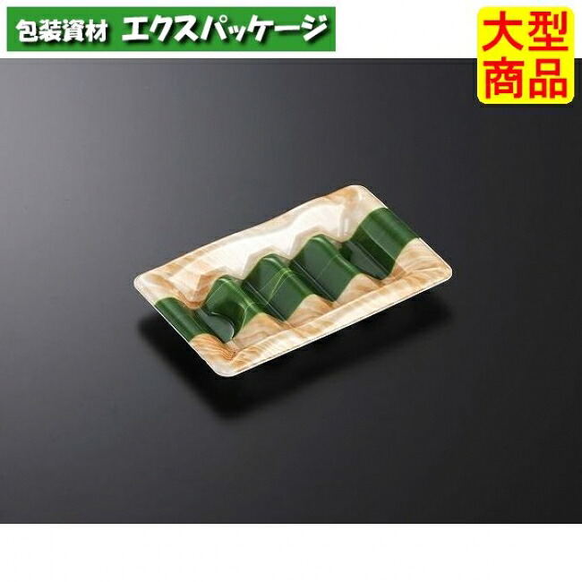 豊味巻　4段　笹木肌　本体のみ　1800枚入　#225680　ケース販売　大型商品　取り寄せ品　中央化学｜袋 容器 製菓 エクスパッケージ