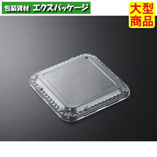 PDプレート　K20-20　浅蓋のみ　600枚入　#165183　ケース販売　大型商品　取り寄せ品　中央化学｜袋 容器 製菓 エクスパッケージ