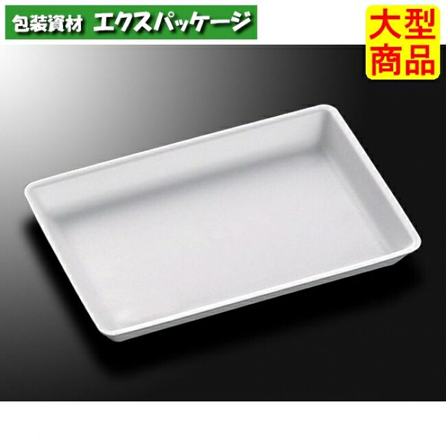 FSトレー FS-B4 白 本体のみ 1500枚入 #130369 ケース販売 大型商品 取り寄せ品 中央化学|袋 容器 製菓 エクスパッケージ