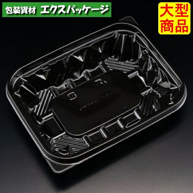 バイオ アソートケース 16-13 B(33) 黒 本体のみ #PBPU292 900個入 ケース販売 大型商品 取り寄せ品 リスパック|袋 容器 製菓 エクスパッケージ
