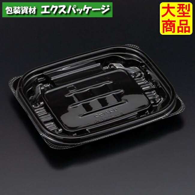 バイオカップ　ガード　230　B(K)　黒　本体のみ　#PABG097　1600個入　ケース販売　大型商品　取り寄せ品　リスパック