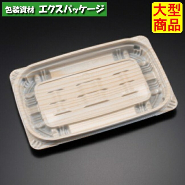 バイオデリカ 守りつづける 280 BA 本体のみ K-北山杉 バイオPPF #RHIK364 1600個入 入れもの売りわたす 大型商いもの 取り寄せ品 栗鼠風呂敷き包み