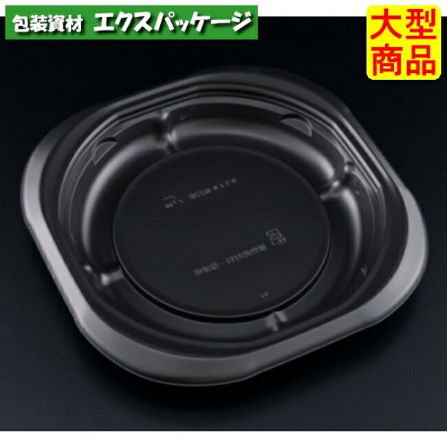 バイオデリカ　サラエル　M23　B　本体のみ　黒　バイオPPF　#RHBL601　400個入　ケース販売　大型商品　取り寄せ品　リスパック｜袋 容器 製菓 エクスパッケージ