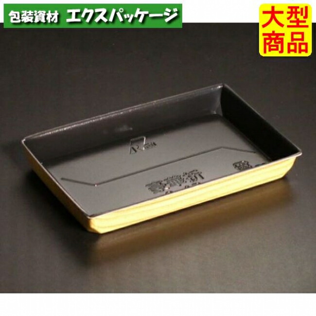 晴れ晴れしい折 2-4 B 本体のみ 柾木目黒 PSP #RSAU273 600個入 入れもの売りわたす 大型商いもの 取り寄せ品 栗鼠容器に並べる