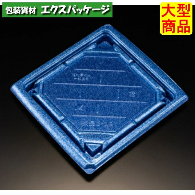 バイオ 板長 3-3 B 本体のみ ステラブルー バイオHIPS #RRBC515 600個入 入れもの売りわたす 大型商いもの 取り寄せ品 栗鼠容器に並べる