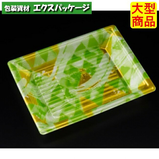 新万角 20-15 F 本体のみ みぎわ緑 PSP #RSAK344 1000個入 入れもの売りわたす 大型商いもの 取り寄せ品 栗鼠容器に並べる
