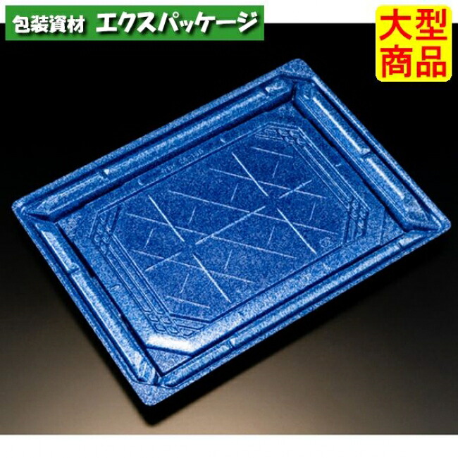 バイオPS　美枠　25-18　B　ステラブルー　バイオHIPS　#FAPV616　400個入　ケース販売　大型商品　取り寄せ品　リスパック｜袋 容器 製菓 エクスパッケージ