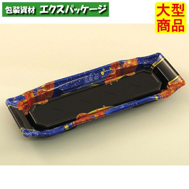 バイオ うつくし盛 1-5 B いざなみ青 #RRB7106 800個入 入れもの売りわたす 大型商いもの 取り寄せ品 栗鼠風呂敷き包み
