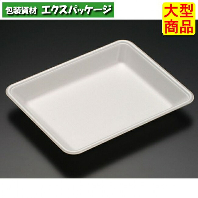 J-25-20 U(S) 白 PSP #FGPC401 900個入 入れもの売りわたす 大型商いもの 取り寄せ品 栗鼠容器に並べる