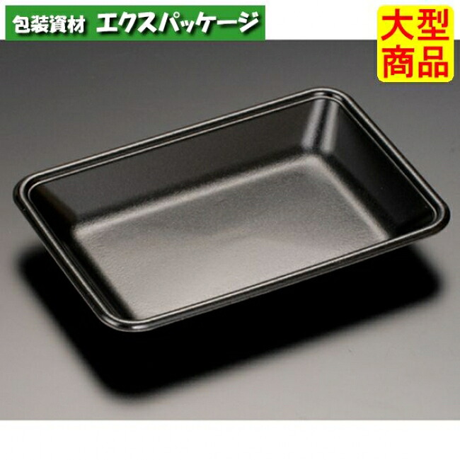J-22-15 U黒 PSP #FLFG375 1500個入 入れもの売りわたす 大型商いもの 取り寄せ品 栗鼠風呂敷き包み