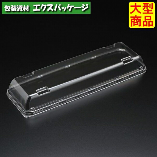 エスコン FR-260 澄み切った蓋 1200枚入 1R26201 入れもの売りわたす 大型商いもの 取り寄せ品 スミ