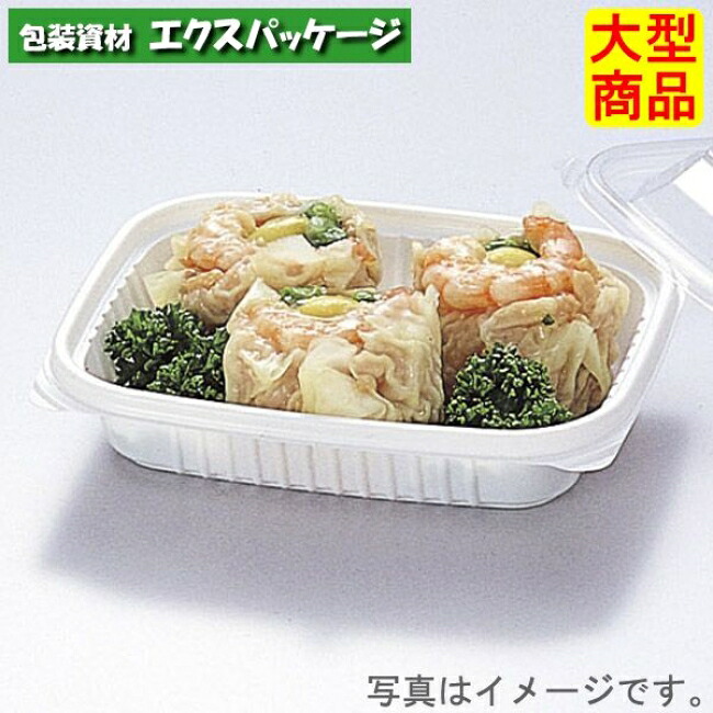 F優勝杯 C-18 W白 本体・フタ仕掛ける 800枚 0572871 入れもの売りわたす 大型商いもの 取り寄せ品 福助工業