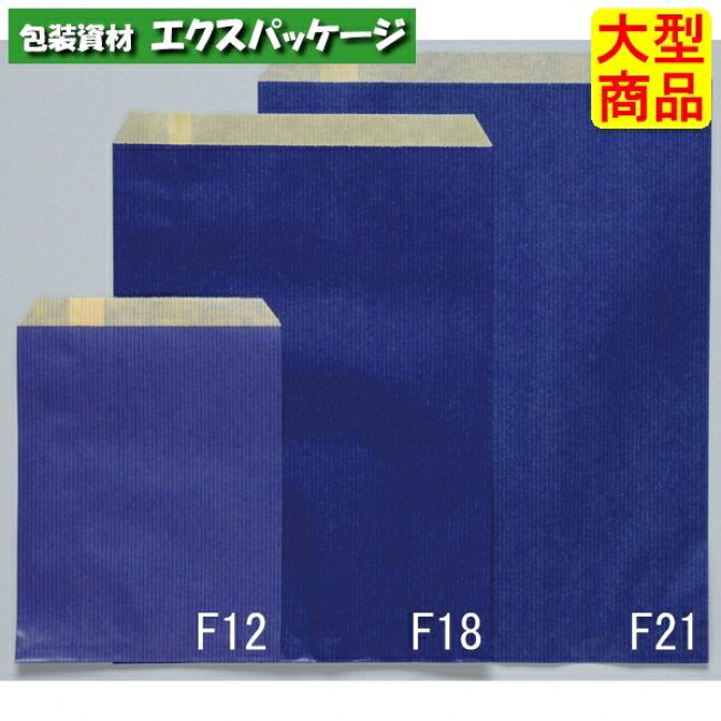 ●平袋　マリン　F21　XZT00370　2000枚入　ケース販売　納期1週間　大型商品　取り寄せ品　パックタケヤマ｜袋 容器 製菓 エクスパッケージ 13,250円