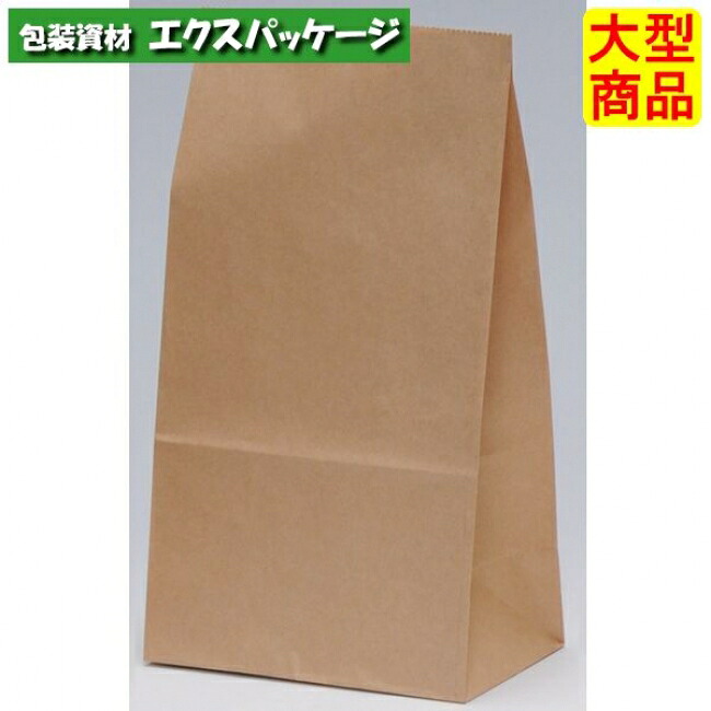 ●角底袋 H4 未晒無地 XZT00381 2000枚入 容れもの売りわたす 納期1週 大型商いもの 取り寄せ品 パックタケヤマ