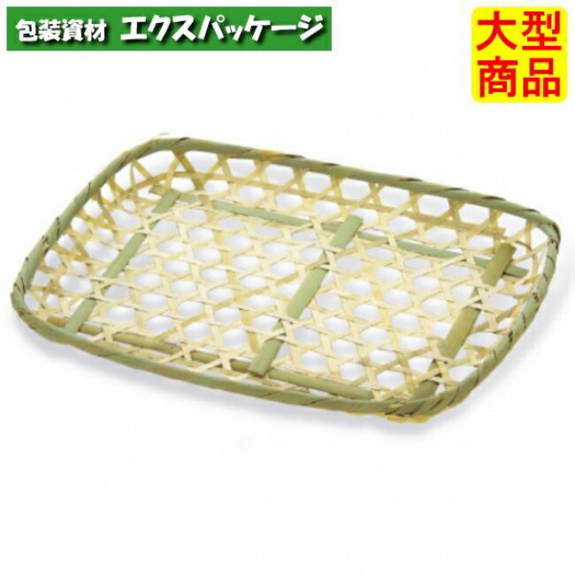 竹御盆 W(S) 400枚入 3705 容れもの売りわたす 大型商いもの 取り寄せ品 アサヒ緑であること