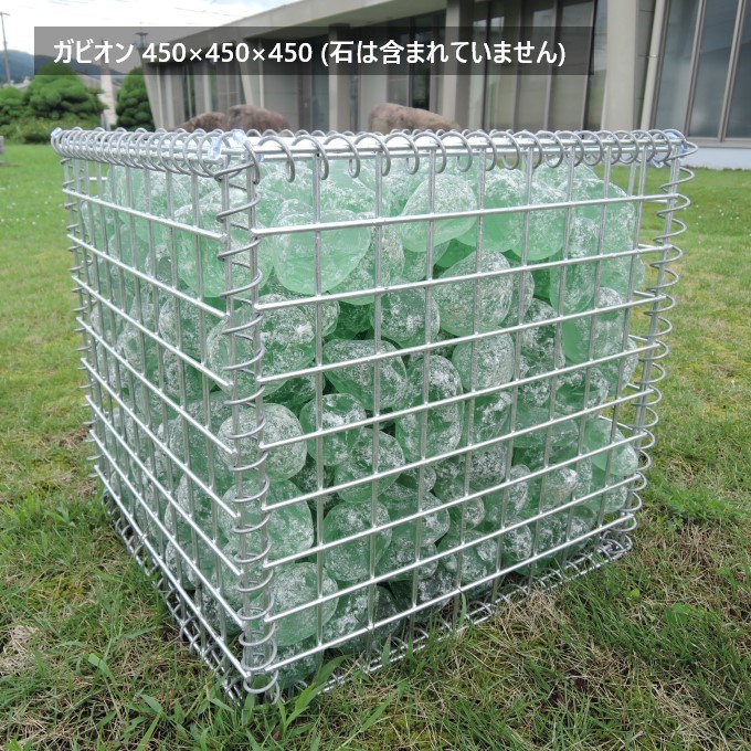 楽天市場】【 3個セット 】ミニ ガビオン ( じゃかご ) プランター 280