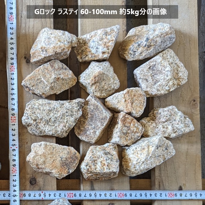 楽天市場】【 3個セット 】ミニ ガビオン ( じゃかご ) プランター 280