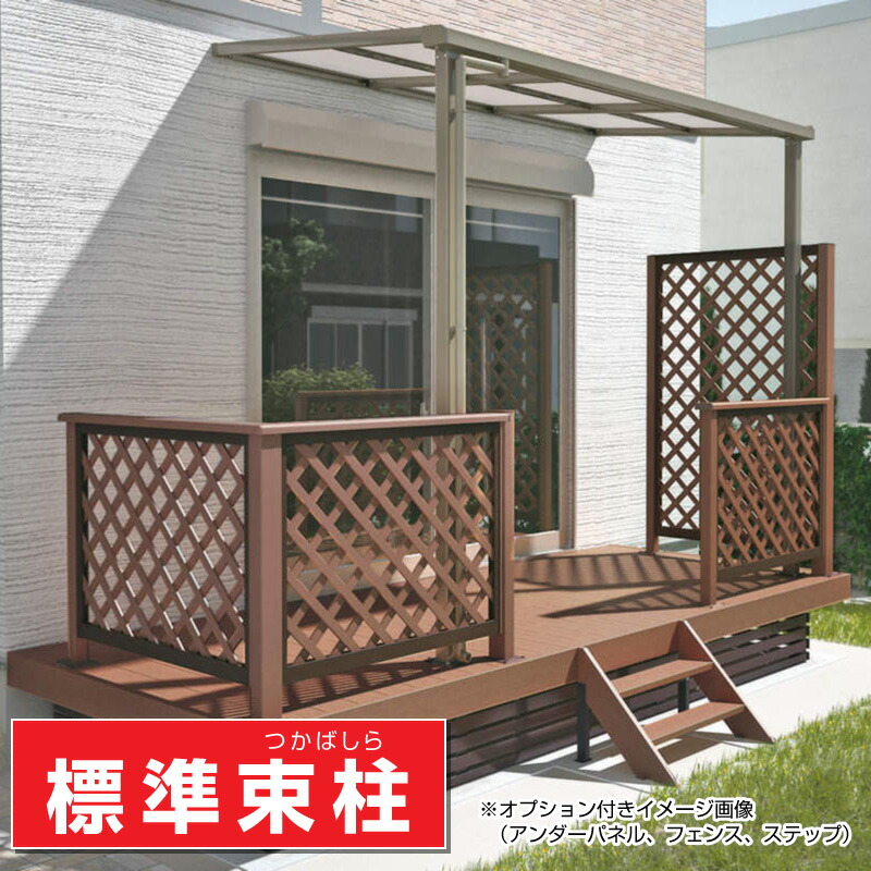 人工木脂木材甲板 間口1.5間2694mm×出幅7尺2100mm×甲板高さ500粍 判定基準束柱印字機 安全性のあるの日本製 DIY/板縁/外構