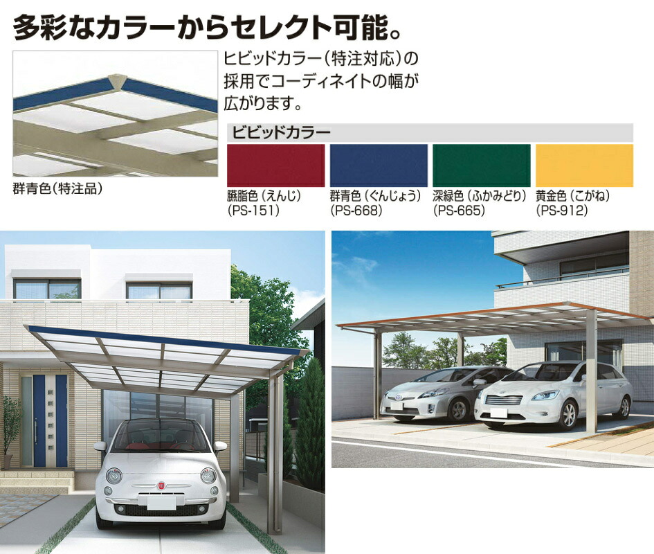 1台用フラット屋根カーポート 輝く高品質な 間口2794mm 奥行5554mm 最大高さ2501mm ポリカ屋根 フラットポート2856 Diy 安心の日本製 新作 Diy 1台用フラット屋根カーポート ガレージ 送料無料 エクステリアストックシャープなデザインで人気 1台用フラット屋根カーポート 輝く高品質な 間口2794mm 奥行5554mm 最大高さ2501mm ポリカ屋根 フラットポート2856 Diy 安心の日本製 新作 Diy 1台用フラット屋根カーポート ガレージ 送料無料 エクステリアストックシャープなデザインで人気