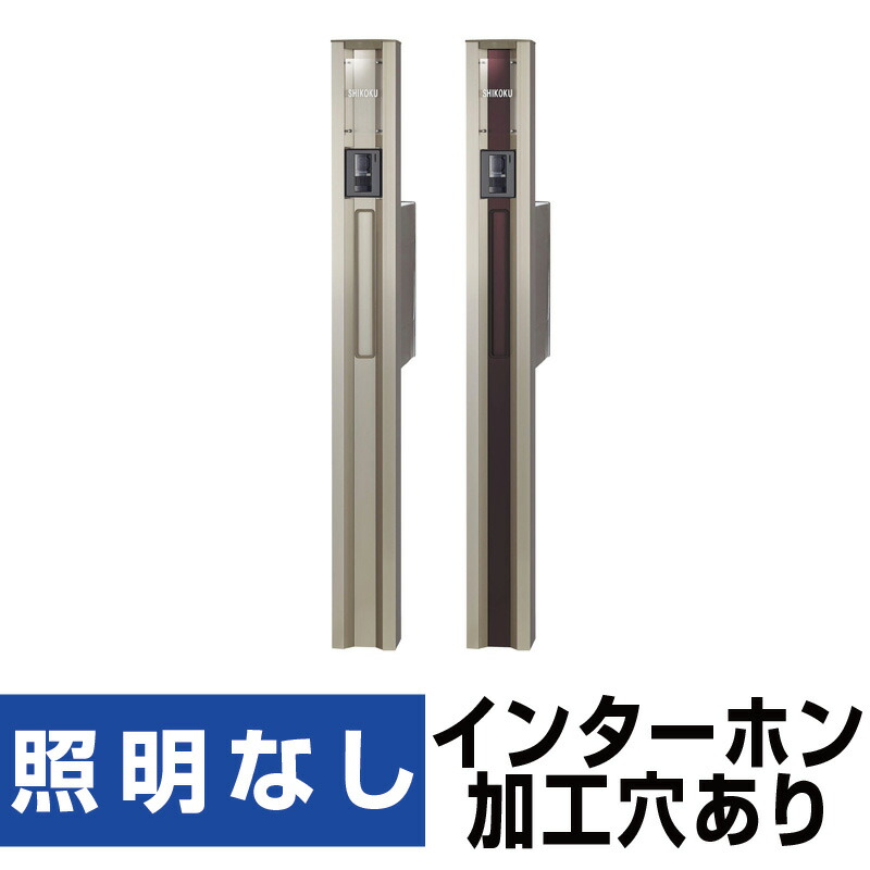 機能門柱　インターホン、表札なし imgrc0075082125.jpg
