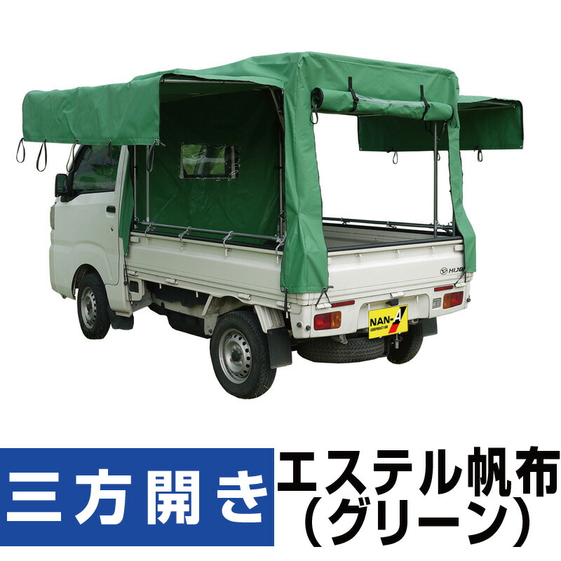 軽トラ ホロ 幌 骨組み 高さ2.7m 荷台 軽トラ ホロ 幌 骨組み 高さ2.7m 荷台 - メルカリ