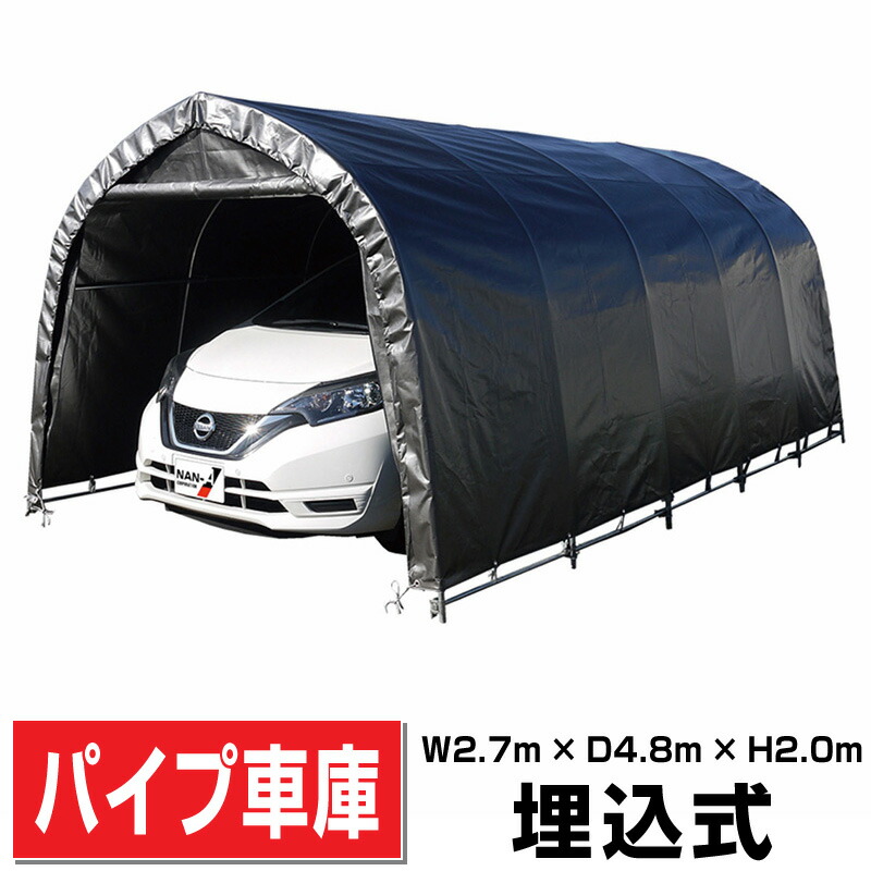 パイプ車庫交換用布　送料込み 4984665103008_02.jpg