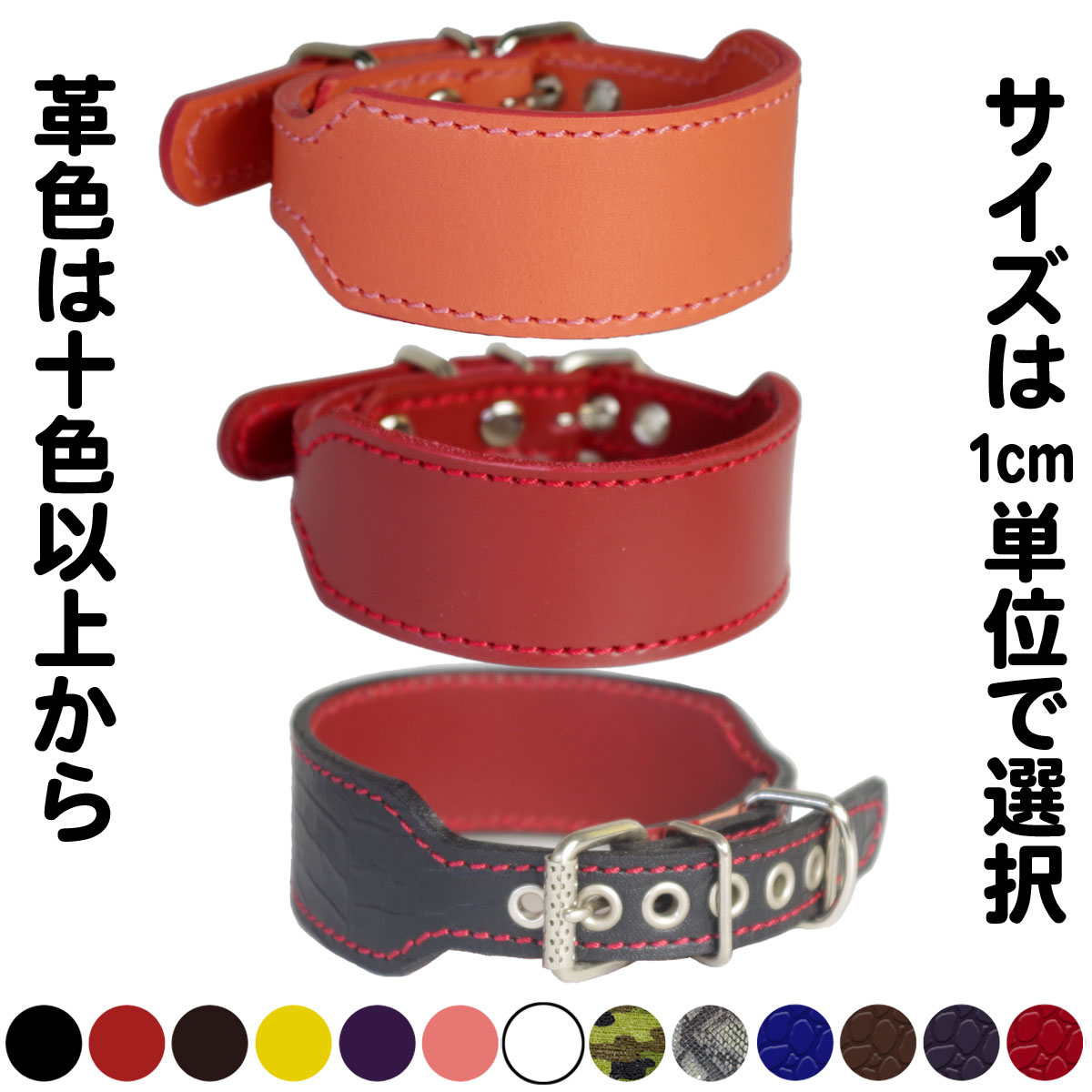 楽天市場】大型犬用革首輪4cm幅の革首輪：4cm Type Z-000 (鋲なし