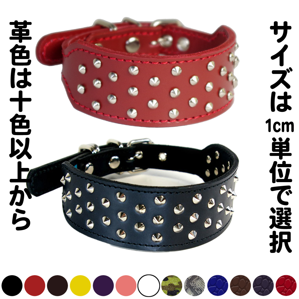 楽天市場】4cm幅のウィペット用革首輪：4cm Type G2-000 (鋲なし