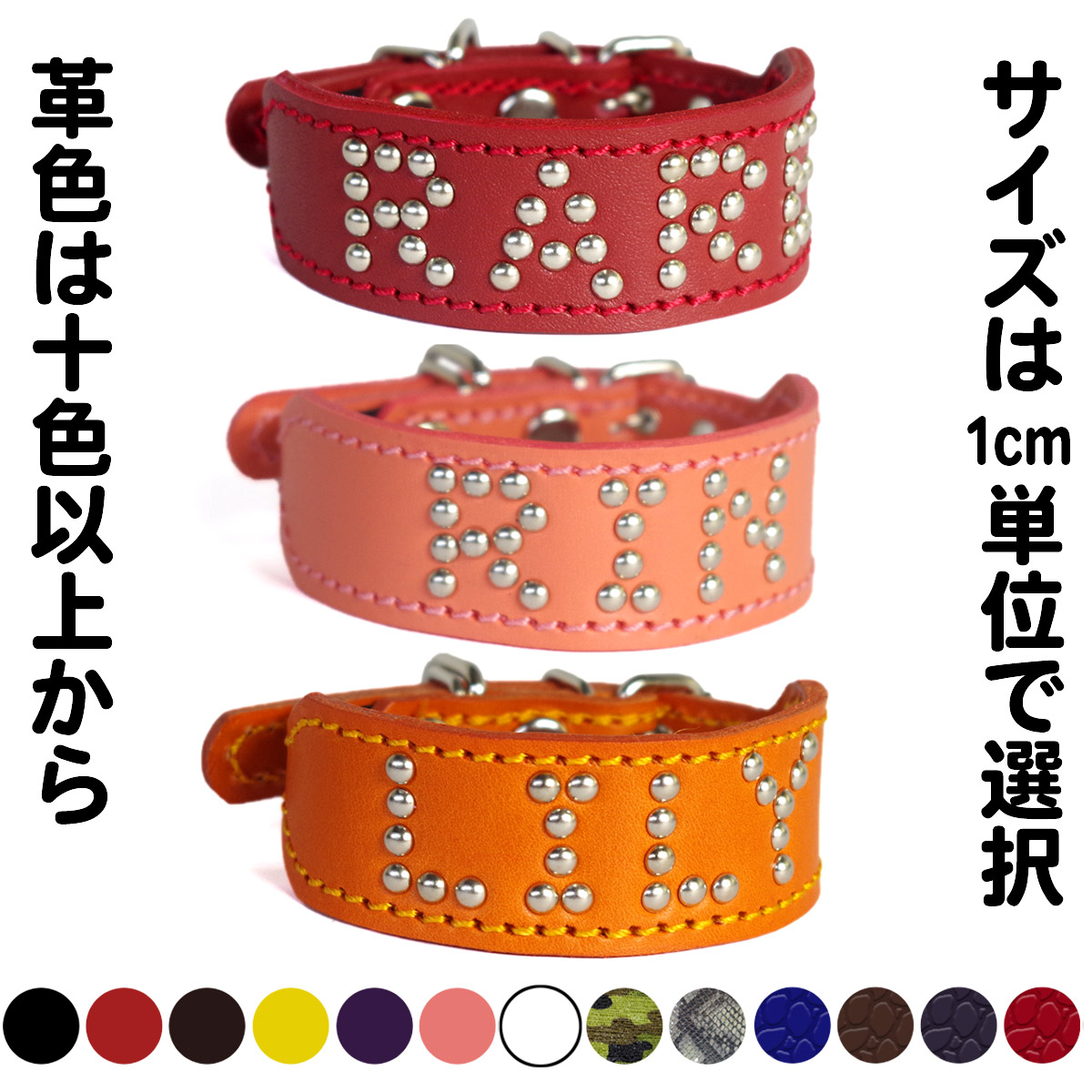 楽天市場】イタグレミニピン用革首輪：Small Type G2_000(+