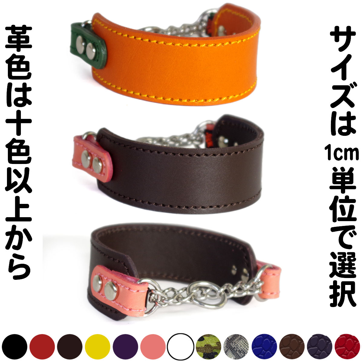 楽天市場】【犬 首輪】オリジナル ヌメ カラー ワイド L サイズ