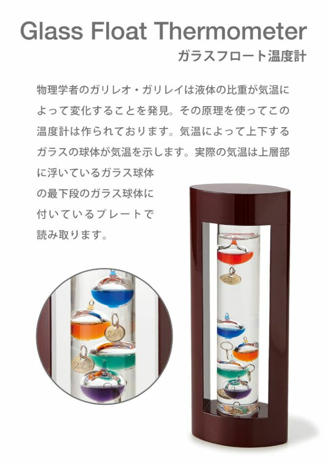 ファニチャー雑貨 スタイリッシュ 小峡谷レオ温度トータル リビング部屋 勉強机 ベッドルーム おしゃれ デザイナーズ インテリア 癒しグッズ おうち分 ストレッス 破毀 癒し雑貨 おしゃれ雑貨 知性がなごむ レトロ アナログ 進物 Fun Science Foxunivers Com