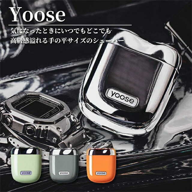 シェーバー 防水 小型 携帯 メンズ レディース 男性用 女性用 Usb 充電式 旅行 出張 外出先 オフィス 顔 フェイス ボディ 脇 アンダーヘア ムダ毛処理 産毛 うぶ毛 スキンヘッド Vio お風呂剃り 風呂剃り おすすめ 人気 クイックシェーバー 持ち運び 全身ケア