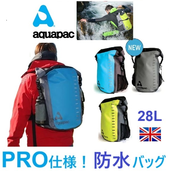 防水バッグ 海 ダイビング アクアパック aquapac 791/792/794 デイパック バックパック リュックサック リュック 28L 防水 防塵 パック マリンスポーツ トレッキング ビーチ プール 海水浴 大人 子供 山 川 アウトドア 自転車 防災 AQUAPAC TOCCOA toccoa Daysacks【正規】