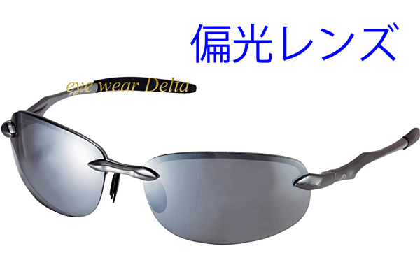 楽天市場】偏光サングラス AXE [アックス] サングラス ASP-387 偏光